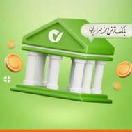 وام فوری مهربانی