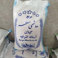 برنج هاشمی آستانه اشرفیه