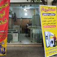 تعمیر تخصصی انواع لباسشویی و یخچال