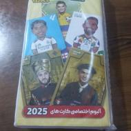 البوم کیمدی