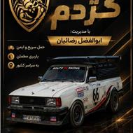 حمل ونقل کژدم
