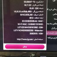 تلویزیون ال جی فول 55