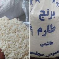 برنج طارم اعلاء