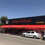 سایبان دستی و برقی (فروش و نصب)