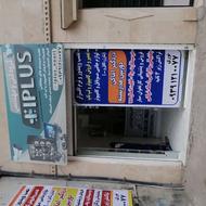 خدمات کامپیوتری ای پلاس