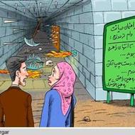 اعطای انواع وام های بانکی و دسته چک