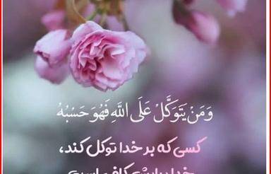 75متری فاز5 مپسا5 زون 14 پروژه پاسارگارد
