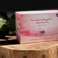 صابون لایه بردار بیز