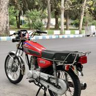 125 برگه شماره دار درحد صفر