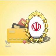 فروش امتیاز وام 150 میلیونی طرح مهربانی