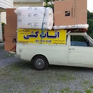 صفرتاصد خدمات اسباب کشی بسته‌بندی کالا