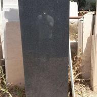 سنگ مزار گرانیت نطنز
