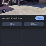 تریلی کمپرسی شرکتی