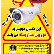 نصب دوربین مداربسته