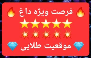 فروش مغازه 28 متر در قارن پاساژ الهیه
