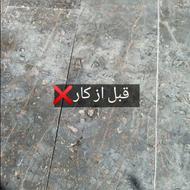 کفسابی انواع سنگ ها