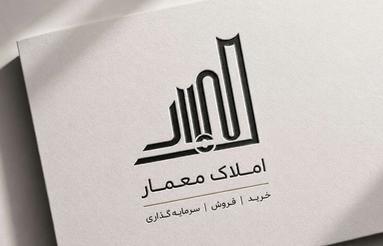 فروش زمین کشاورزی 800 متر / بر اسفالت