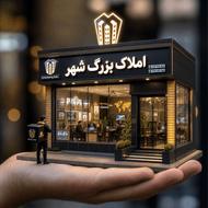 فروش چند پلاک زمین 200 متر /شهرک امام