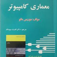 کناب دانشگاهی