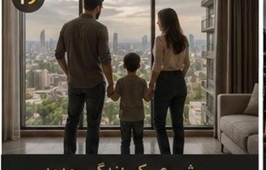 پیشفروش آپارتمان 100 متر در شهرک راه آهن