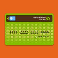 خریدار وام مهر