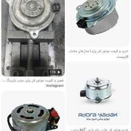 فن پژو پارس و 405