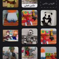 اسباب بازی بچه