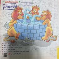 کتاب ریاضی یازدهم خیلی سبز نو و استفاده نشده