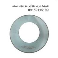 درب شیشه ای هواپز