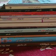 مجموعه کتاب های دست دوم