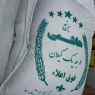 برنج هاشمی اقتصادی