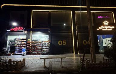متراژ 50 متر در 2 طبقه