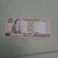 اسکناس کلکسیونی
