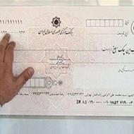 خدمات و مشآور چک بانکی