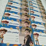 برچسب کتاب،برچسب دانش آموز، طراحی عکس آتلیه ای