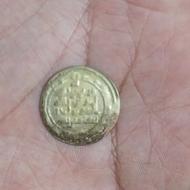 سکه قدیمی ارزش دار