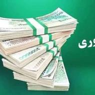 خرید وام مهربانی با قیمت خوب