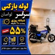 لوله بازکنی فنرزنی چاه فاضلاب لواسان و حومه فوری و ارزان