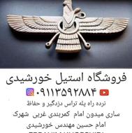 نرده استیل راه پله تراس جان پناه دزدگیر و حفاظ