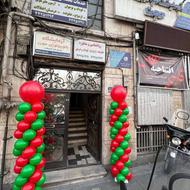 آموزش زبان انگلیسی
