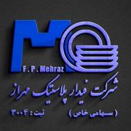 اسیاب انواع پلاستیک و تولیدگرانول