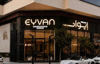 فروش آپارتمان 150 متر در بلوار پاسداران