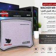 پدموس گیمینگ مچر MR-31