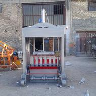 بلوک زن 090 بلوک زنی مخلوط کن جدول زن بلوکزن بلوکزنی ناریساز