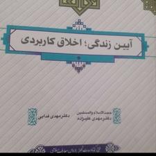 کتاب و جزوه دانشگاه