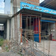 جوشکاری معین