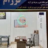 آموزش پرورش قارچ دکمه ای با مدرک فنی و حرفهای