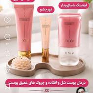 پک اقتصادی جوانساز
