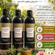 شامپوهای های ضدریزش