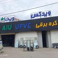 تولیدی درب وپنچره